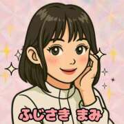 ヒメ日記 2025/04/30 18:31 投稿 藤崎まみ 多恋人倶楽部