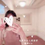 ヒメ日記 2025/05/21 09:56 投稿 藤崎まみ 多恋人倶楽部