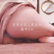 ヒメ日記 2025/06/04 21:15 投稿 藤崎まみ 多恋人倶楽部