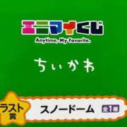 ヒメ日記 2024/12/20 22:49 投稿 えりな CECIL