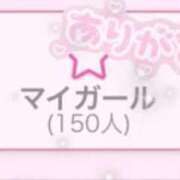 ヒメ日記 2024/08/15 01:46 投稿 めい お姉さんSelect