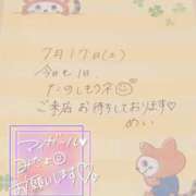 ヒメ日記 2024/08/17 12:16 投稿 めい お姉さんSelect