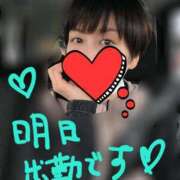 ヒメ日記 2024/12/13 13:50 投稿 美左 チューリップ土浦店