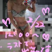 ヒメ日記 2025/02/21 19:00 投稿 美左 チューリップ土浦店