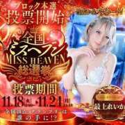 ヒメ日記 2025/11/21 21:22 投稿 最上れいか ニューハーフヘルスSURPRISE ONE日本橋店