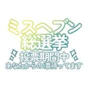 ヒメ日記 2025/11/22 20:59 投稿 最上れいか ニューハーフヘルスSURPRISE ONE日本橋店
