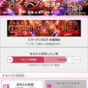 ヒメ日記 2025/11/24 07:53 投稿 最上れいか ニューハーフヘルスSURPRISE ONE日本橋店