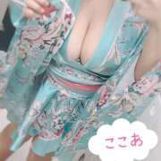 ヒメ日記 2025/01/20 18:32 投稿 ここあ さくらん