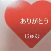 ヒメ日記 2024/07/24 06:28 投稿 ジュナ ドMな奥様 大阪本店