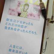 ヒメ日記 2025/01/20 21:15 投稿 りつ ぷるるん小町日本橋店