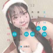 ヒメ日記 2024/12/20 07:53 投稿 ♪りな♪ 水色りぼん