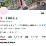 ヒメ日記 2025/04/25 09:33 投稿 ♪りな♪ 水色りぼん