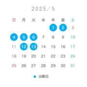 ヒメ日記 2025/05/04 09:35 投稿 ♪りな♪ 水色りぼん