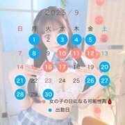 ヒメ日記 2025/08/31 08:03 投稿 ♪りな♪ 水色りぼん