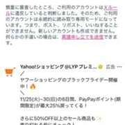 ヒメ日記 2025/11/26 07:53 投稿 ♪りな♪ 水色りぼん