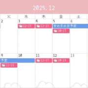 ヒメ日記 2025/11/27 23:43 投稿 ♪りな♪ 水色りぼん