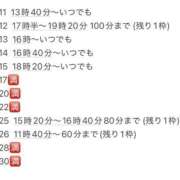 ♪りな♪ ⭐️10日以降予約状況⭐️ 水色りぼん