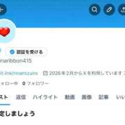 ヒメ日記 2026/02/04 22:33 投稿 ♪りな♪ 水色りぼん