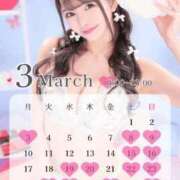 ヒメ日記 2025/02/26 14:13 投稿 ふわり♪ 水色りぼん