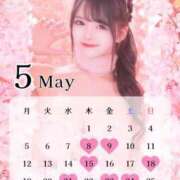 ヒメ日記 2025/05/12 20:23 投稿 ふわり♪ 水色りぼん