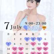 ヒメ日記 2025/07/01 14:38 投稿 ふわり♪ 水色りぼん