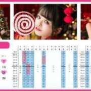 ヒメ日記 2025/11/28 12:53 投稿 ふわり♪ 水色りぼん