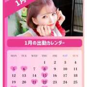 ふわり♪ 🩵1月シフト🩵 水色りぼん