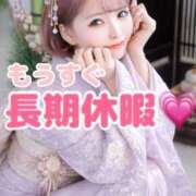 ふわり♪ 長期休暇💗 水色りぼん