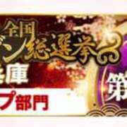 ヒメ日記 2024/11/13 12:55 投稿 みおん チューリップ福原店