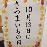 ヒメ日記 2024/10/13 09:12 投稿 あおい 土浦人妻花壇