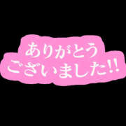 ヒメ日記 2024/10/17 06:57 投稿 あおい 土浦人妻花壇