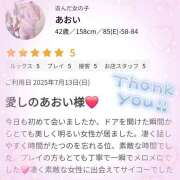 ヒメ日記 2025/07/28 12:21 投稿 あおい モアグループ 土浦人妻花壇