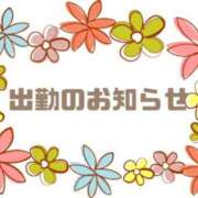 ヒメ日記 2025/01/14 15:00 投稿 かなこ 脱がされたい人妻 町田・相模原店