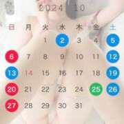 ヒメ日記 2024/09/21 15:42 投稿 白石 あい モンテクラブ