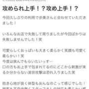 ヒメ日記 2025/02/26 14:13 投稿 歩美（あゆみ） 女々艶 大和店