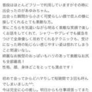 ヒメ日記 2025/02/27 18:33 投稿 歩美（あゆみ） 女々艶 大和店