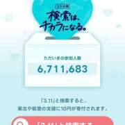 ヒメ日記 2025/03/11 15:31 投稿 歩美（あゆみ） 女々艶 大和店