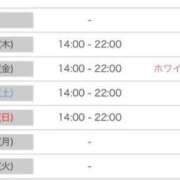 ヒメ日記 2025/03/12 15:06 投稿 歩美（あゆみ） 女々艶 大和店