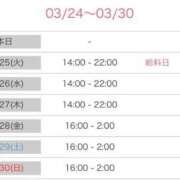 ヒメ日記 2025/03/24 11:40 投稿 歩美（あゆみ） 女々艶 大和店