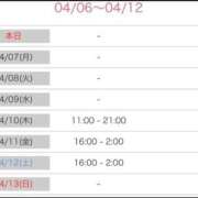 ヒメ日記 2025/04/06 14:11 投稿 歩美（あゆみ） 女々艶 大和店