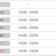 ヒメ日記 2025/04/14 13:41 投稿 歩美（あゆみ） 女々艶 大和店