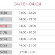 ヒメ日記 2025/04/19 02:10 投稿 歩美（あゆみ） 女々艶 大和店