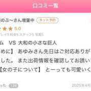 ヒメ日記 2025/05/09 13:12 投稿 歩美（あゆみ） 女々艶 大和店
