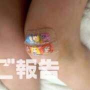 ヒメ日記 2025/05/12 11:56 投稿 歩美（あゆみ） 女々艶 大和店