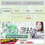 ヒメ日記 2025/05/18 10:59 投稿 歩美（あゆみ） 女々艶 大和店