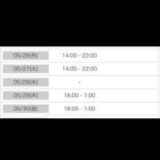 ヒメ日記 2025/05/24 15:12 投稿 歩美（あゆみ） 女々艶 大和店