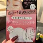 ヒメ日記 2025/06/14 14:06 投稿 歩美（あゆみ） 女々艶 大和店