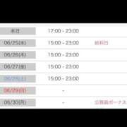 ヒメ日記 2025/06/25 00:08 投稿 歩美（あゆみ） 女々艶 大和店