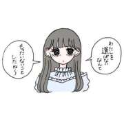 ヒメ日記 2025/06/29 09:48 投稿 歩美（あゆみ） 女々艶 大和店