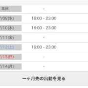 ヒメ日記 2025/07/08 12:45 投稿 歩美（あゆみ） 女々艶 大和店